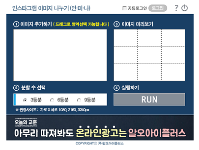 인미나 메인