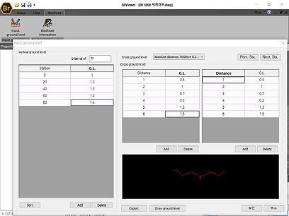 BRViewer2017 지반고입력