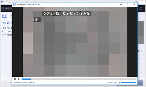 씨씨티비영상복구 영상미리보기화면