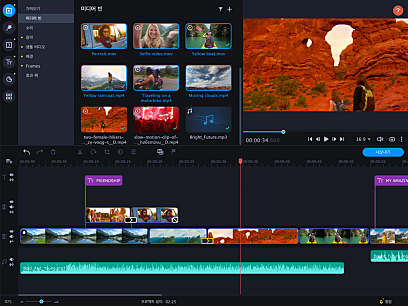 Movavi Video Editor Plus 2021_인터페이스