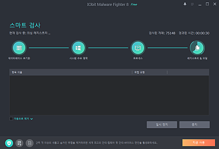 3.스마트 검사