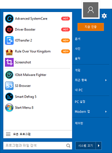 Start Menu 8 01