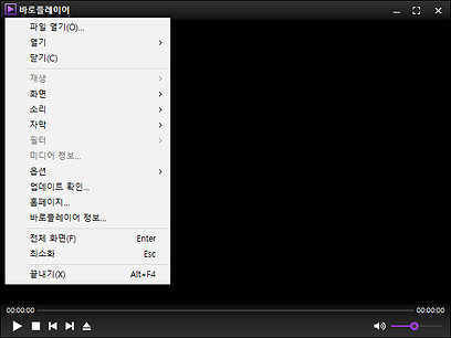바로플레어 메뉴