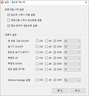 환경설정