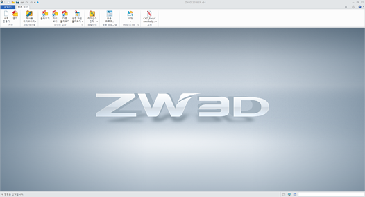 ZW3D 실행파일 이미지