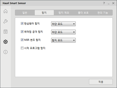 Hauri Smart Sensor setting02