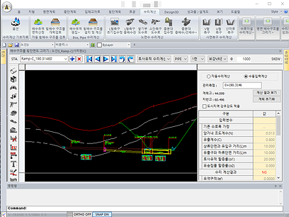 BimRoad 배수횡단1