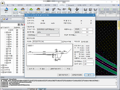 BimRoad 수리계산1