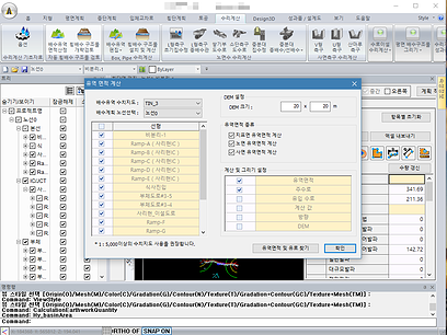 BimRoad 유역면적1