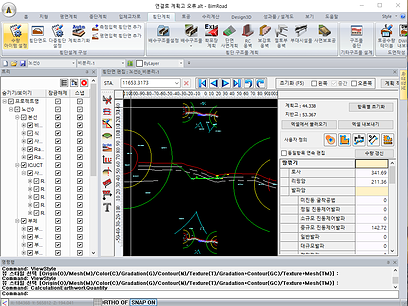 BimRoad 횡단설계1