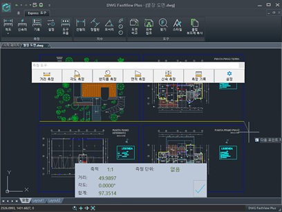 DWG Fastview PLUS 스크린샷 04