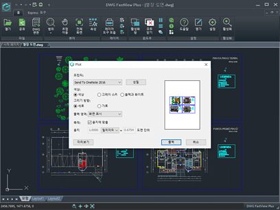 DWG Fastview PLUS 스크린샷 08