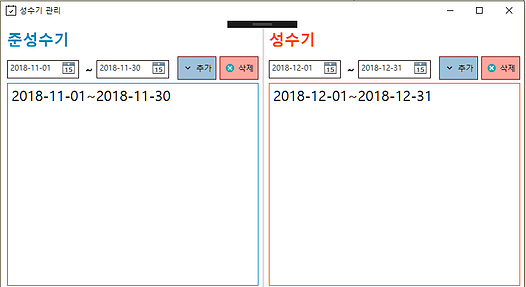 시찬스게스트하우스 5성수기관리