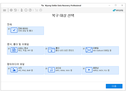 명스텔라 프로페셔널2