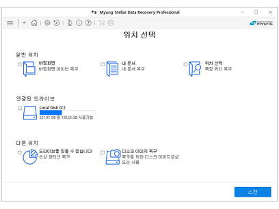 명스텔라 프로페셔널3