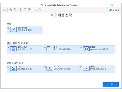 명스텔라 프리미엄2