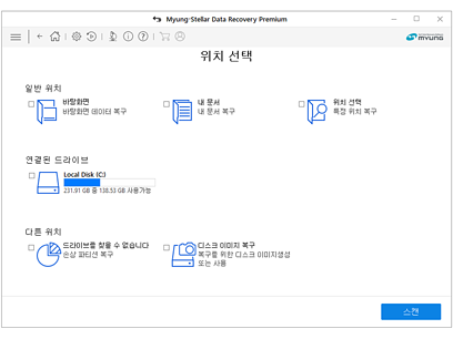 명스텔라 프리미엄3