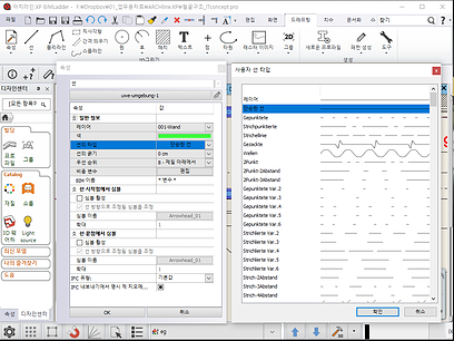 ARCHline XP2018 BIMLadder 인터페이스002