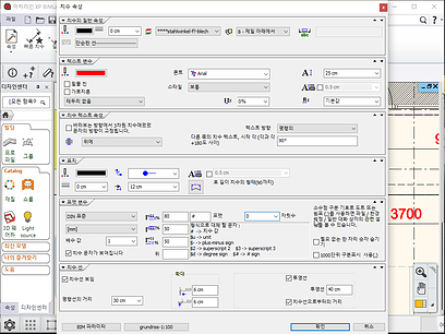 ARCHline XP2018 BIMLadder 인터페이스004