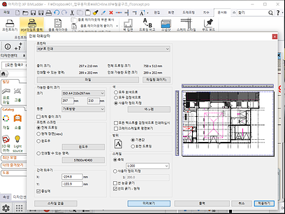 ARCHline XP2018 BIMLadder 인터페이스005