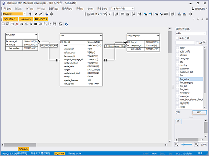 SQLGate for MariaDB ERD