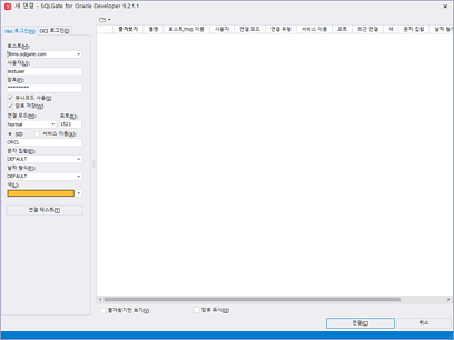 SQLGate for Oracle 새 연결