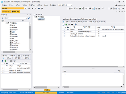 SQLGate for PostgreSQL 개체 탐색기