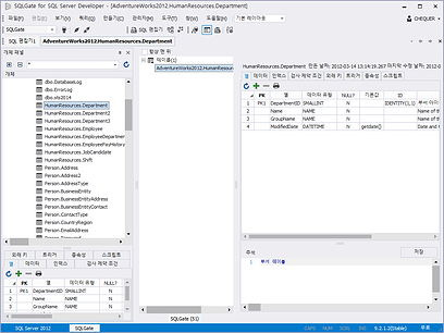 SQLGate for SQL Server 개체 탐색기