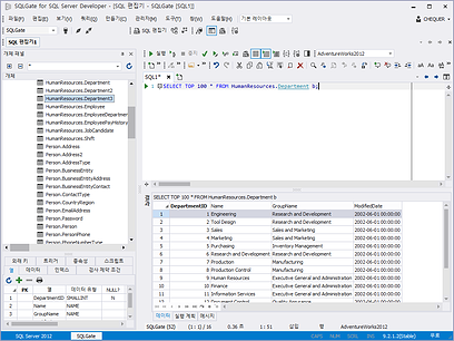 SQLGate for SQL Server 편집기