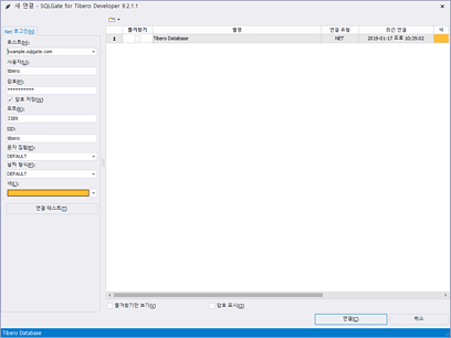 SQLGate for Tibero 새 연결