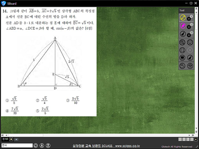 SBoard 캡처 이동 후 판서3