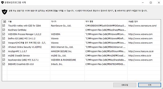 이지클린 스크린샷03