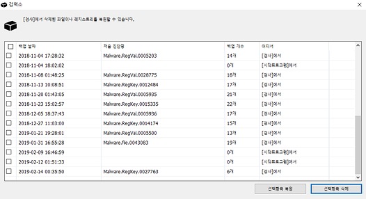 이지클린 스크린샷13