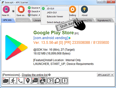 APK스캐너 확장메뉴9