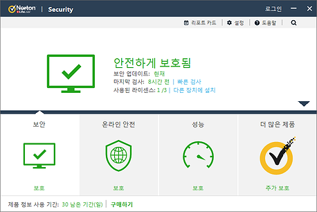 노턴 시큐리티 화면1