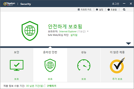 노턴 시큐리티 화면2