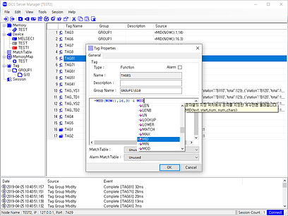 DCS FunctionTag자동완성7