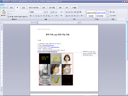 심플 워드 문서작성1