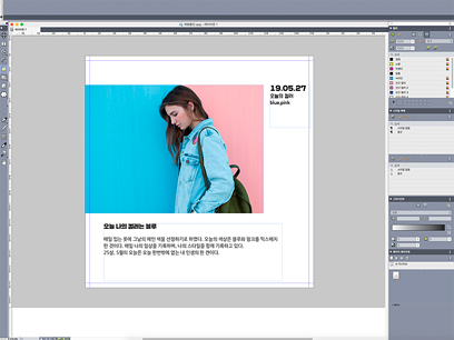 Quarkxpress 제목4