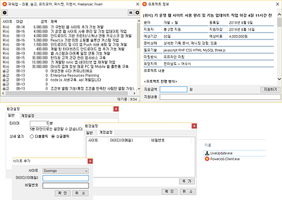 파워잡 프로그램전체1.png