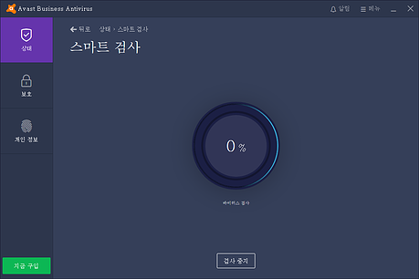 AVAST 스크린샷 03