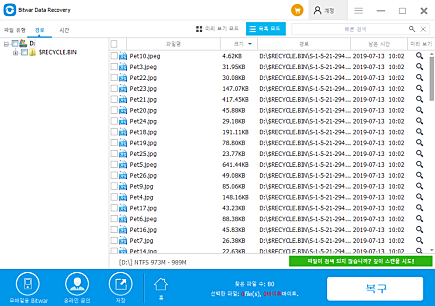 Bitwar 데이터 복구 프로그램 아이콘 제목 5