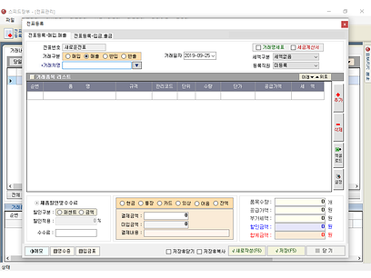 스피드장부싱글 1