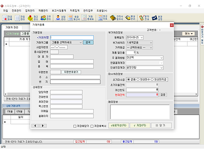 스피드장부싱글 3