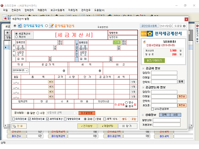 스피드장부싱글 4