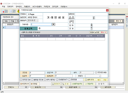 스피드장부싱글 5