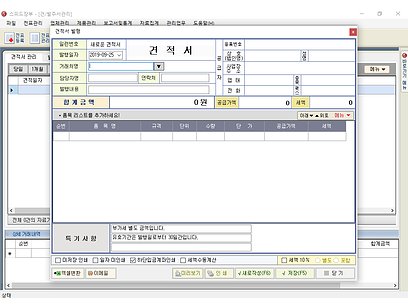 스피드장부싱글 6