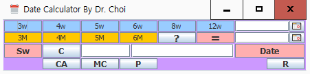 DateCalculator_스크린샷