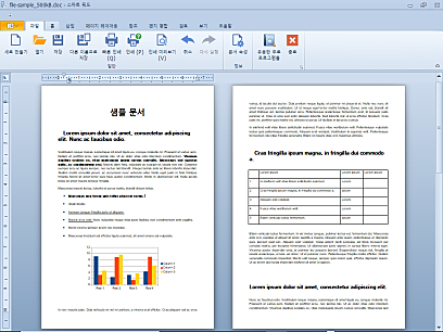 스마트 워드 메인화면1