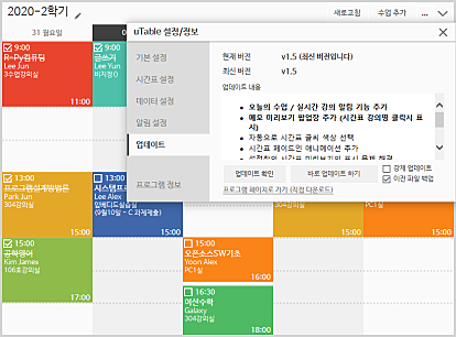 13-업데이트